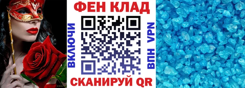 Амфетамин 98%  маркетплейс как зайти  Зеленоградск 
