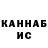 КЕТАМИН ketamine Sslomderka *