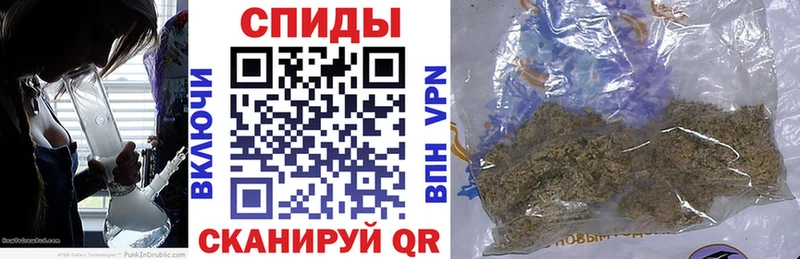 Бутират Butirat  закладки  Зеленоградск 