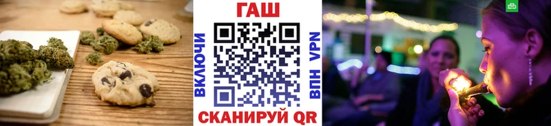 где найти   Зеленоградск  Cannafood конопля 