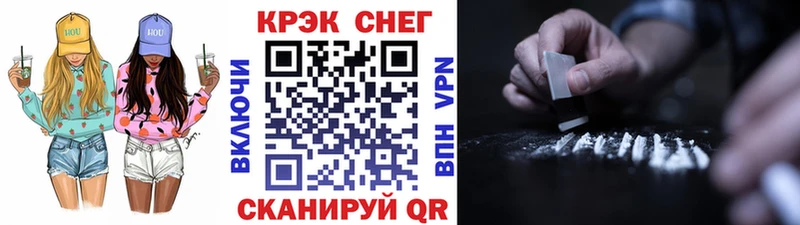 Cocaine VHQ  купить  цена  Зеленоградск 