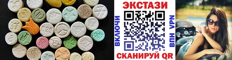 площадка клад  ссылка на мегу маркетплейс  Зеленоградск  Ecstasy диски 