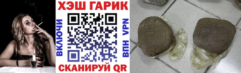 blacksprut tor Зеленоградск Гашиш 40% ТГК наркошоп