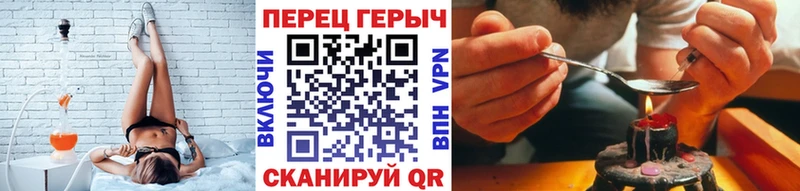 ГЕРОИН афганец  Зеленоградск 