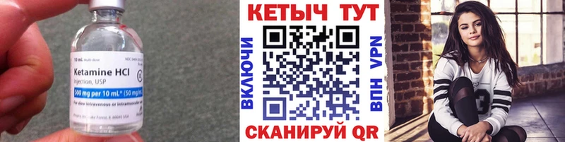 даркнет наркотические препараты  Зеленоградск  Кетамин ketamine  как найти закладки 