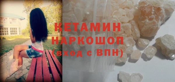 COCAINE Балабаново