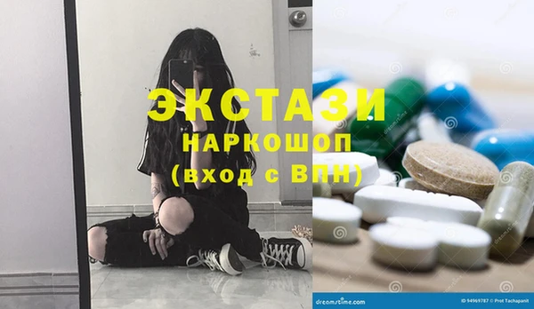 мяу мяу кристалл Баксан