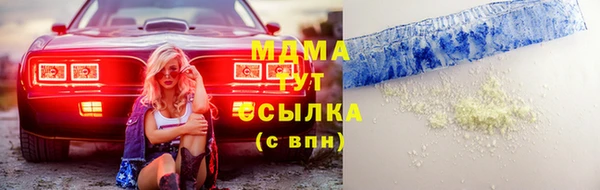 COCAINE Балабаново