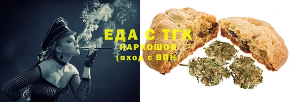 мефедрон мука Балахна