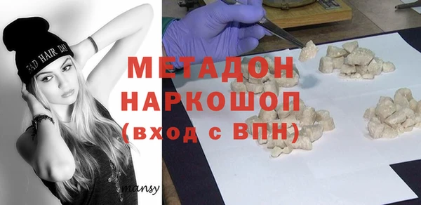мефедрон мука Балахна