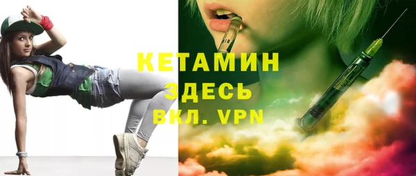 мефедрон мука Балахна