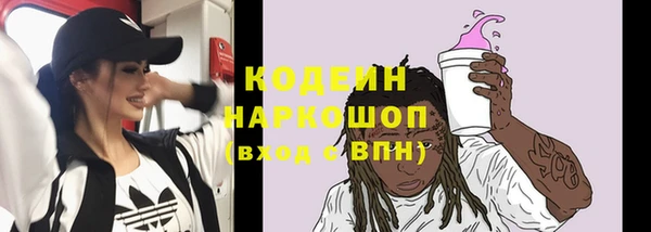 мефедрон мука Балахна