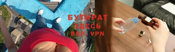 мяу мяу кристалл Баксан