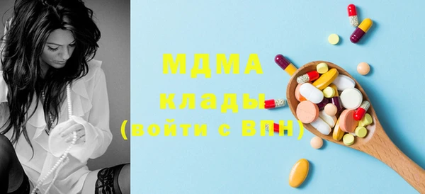 COCAINE Балабаново