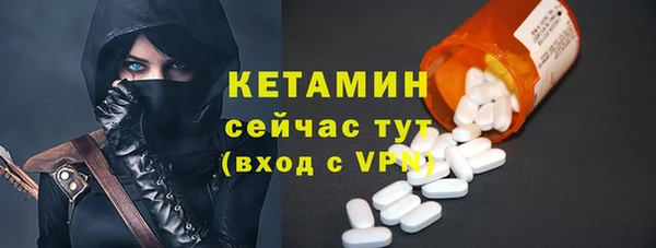 мяу мяу кристалл Баксан