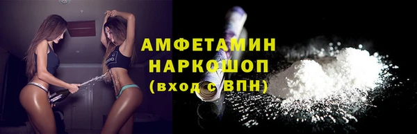 COCAINE Балабаново