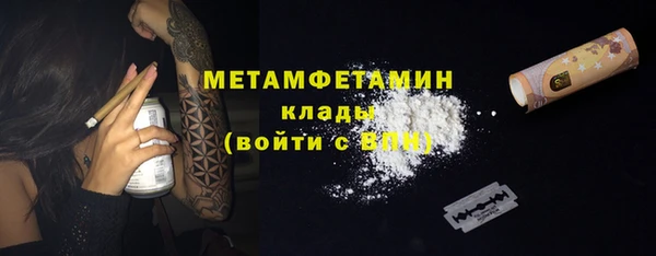 мефедрон мука Балахна