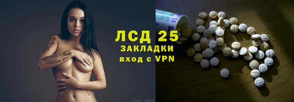 COCAINE Балабаново