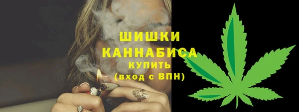 мяу мяу кристалл Баксан