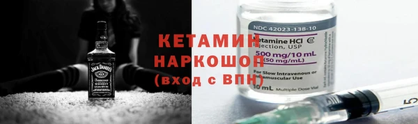 COCAINE Балабаново