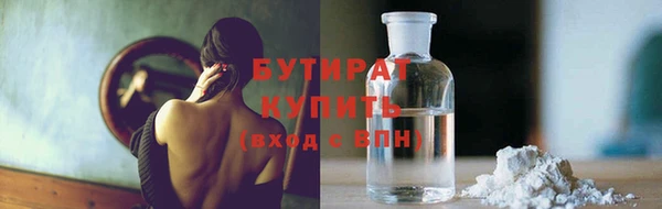 мефедрон мука Балахна