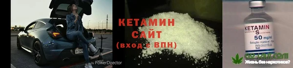 мяу мяу кристалл Баксан