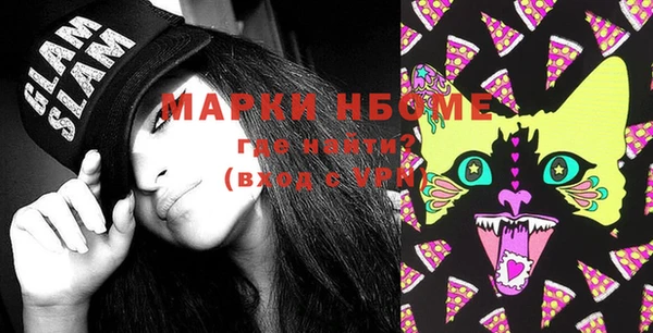 мяу мяу кристалл Баксан