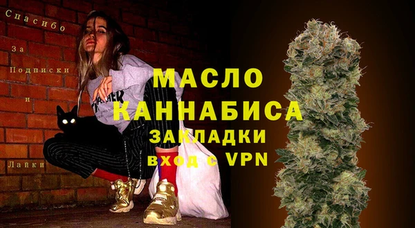 мяу мяу кристалл Баксан