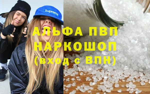 мефедрон мука Балахна