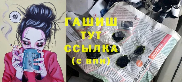 мяу мяу кристалл Баксан