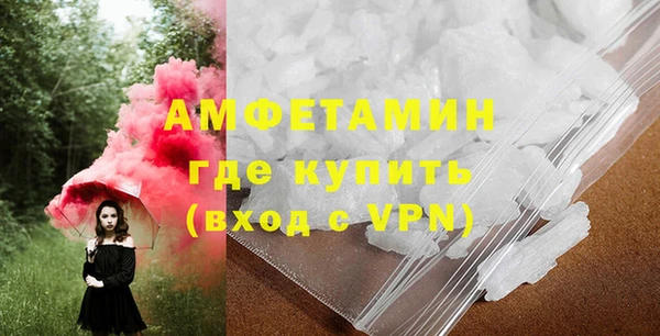 COCAINE Балабаново