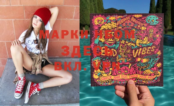 мяу мяу кристалл Баксан