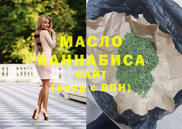мяу мяу кристалл Баксан