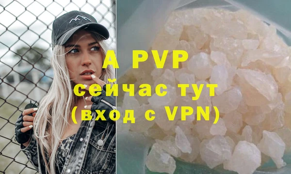COCAINE Балабаново