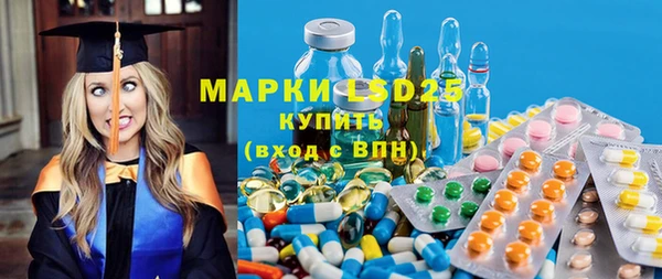 мяу мяу кристалл Баксан