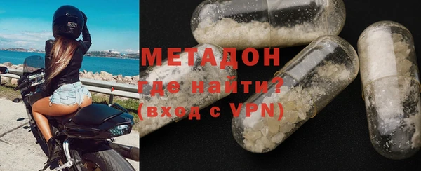 мяу мяу кристалл Баксан