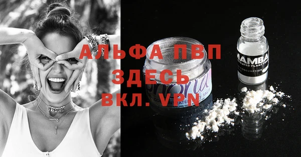 COCAINE Балабаново