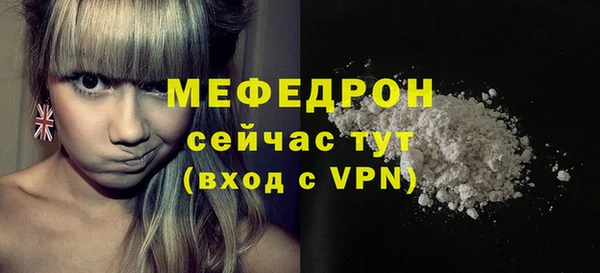 мефедрон мука Балахна