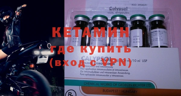 мяу мяу кристалл Баксан