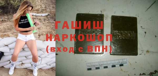 COCAINE Балабаново