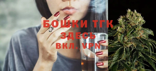 COCAINE Балабаново