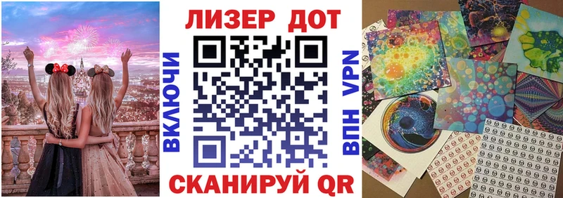 Марки N-bome 1,8мг  Зеленоградск 