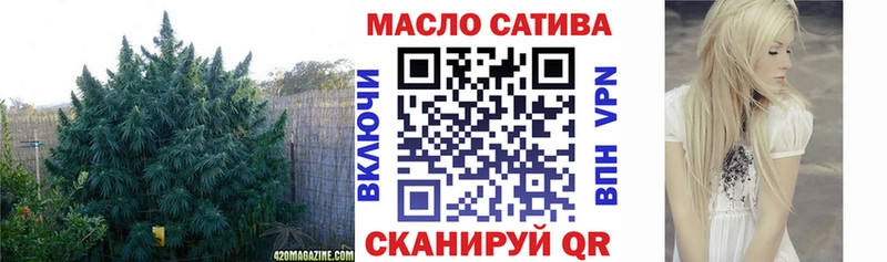 MEGA вход  Зеленоградск  Дистиллят ТГК THC oil  наркота 