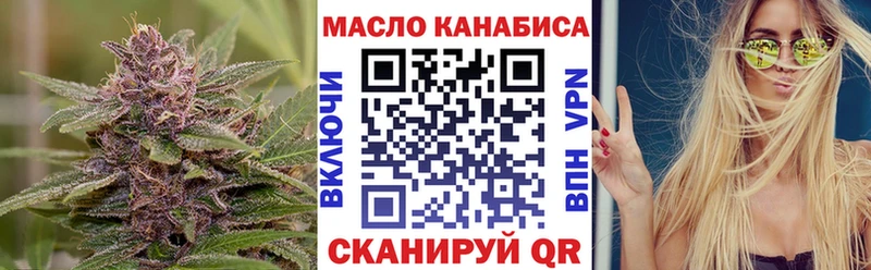 Дистиллят ТГК концентрат Зеленоградск