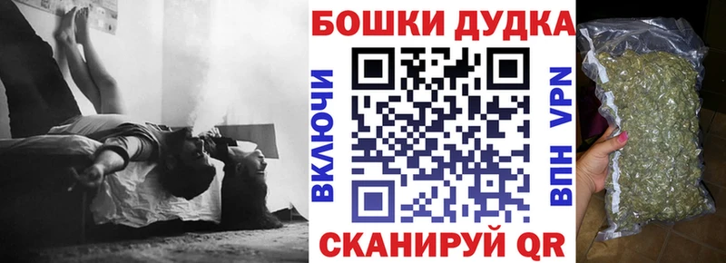 kraken tor  Зеленоградск  Марихуана тримм 