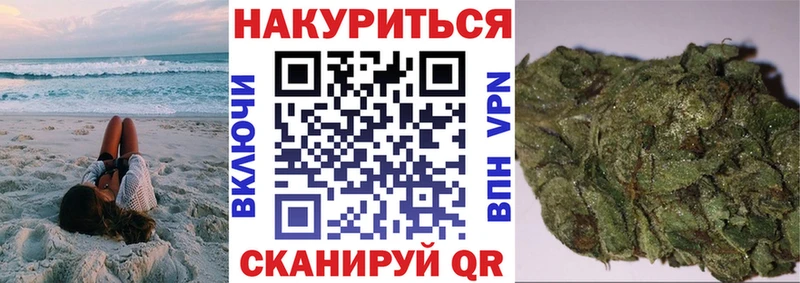 Бошки марихуана ГИДРОПОН Зеленоградск